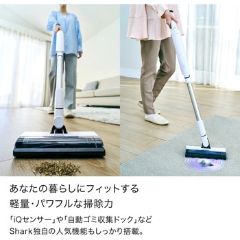 EVOPOWER SYSTEM FIT+ コードレススティッククリーナー グレーシアブルー Shark(シャーク)