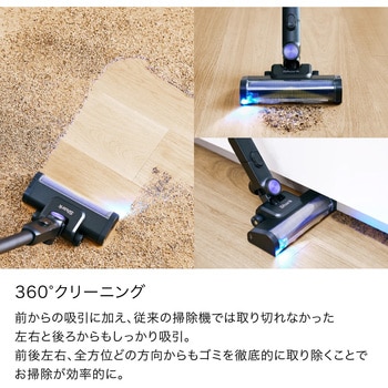 PowerClean 360 コードレススティッククリーナー Shark(シャーク)