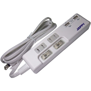 USB充電ポート付タップ(スマートUSBタップ) JAPPY