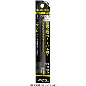 ステンレス用ドリル 月光ドリル JAPPY