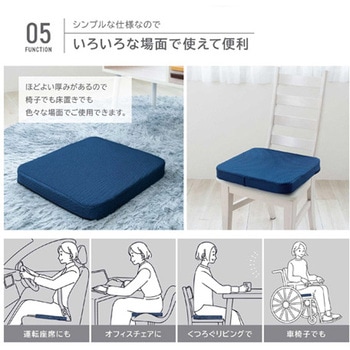 エアーシートダブルクッション 約40×40× 厚み 5cm モリシタ