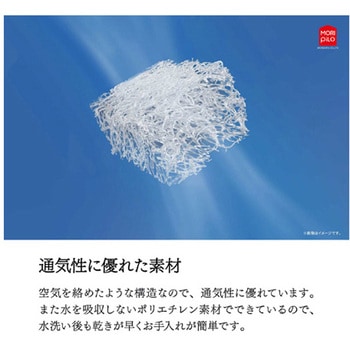 エアースリープピロー 約35×50× 高さ 7～9cm モリシタ