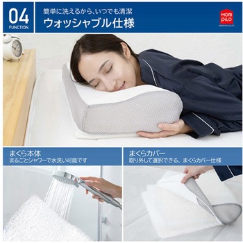 エアースリープピロー 3D 約30×50× 高さ 8～12cm モリシタ