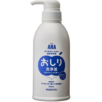 アラ!おしり洗浄液 350mL 1ケース 10本入 - フェニックス