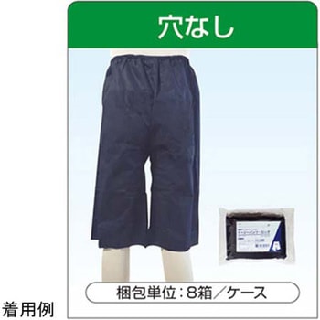 イージーパンツ・ロング 穴なし 1ケース 30枚×8箱入 ファーストレイト