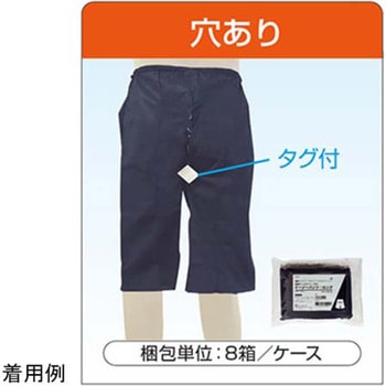 イージーパンツ・ロング 穴あり 1ケース 30枚×8箱入 ファーストレイト
