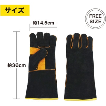 溶接用手袋 5本指 東安