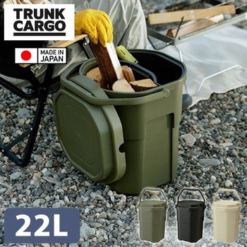 バケットカーゴ 22L リス