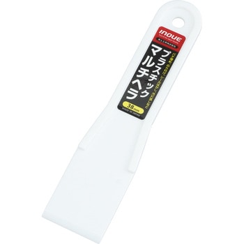 プラスチックマルチヘラ 井上工具