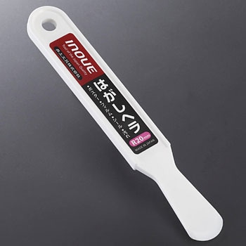 はがしヘラ20mm 井上工具