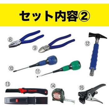 新人道具15点セット DENSAN(ジェフコム)