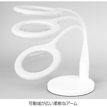 LEDアームルーペ ホーザン