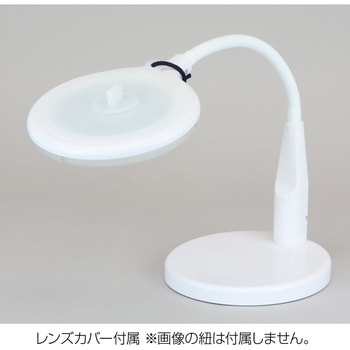 LEDアームルーペ ホーザン