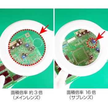 LEDアームルーペ ホーザン