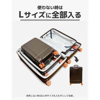 カラーフット拡張キャリーケース 一六八