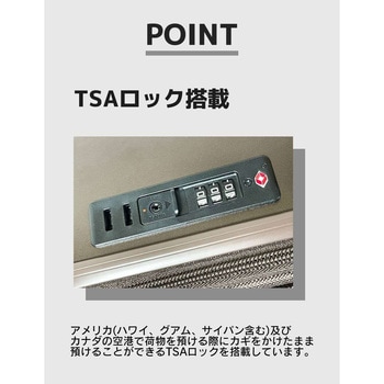 カラーフット拡張キャリーケース 一六八