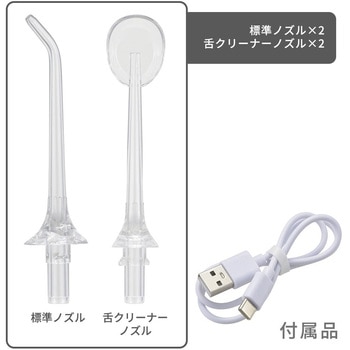 コードレスウォーターフロス オーム電機