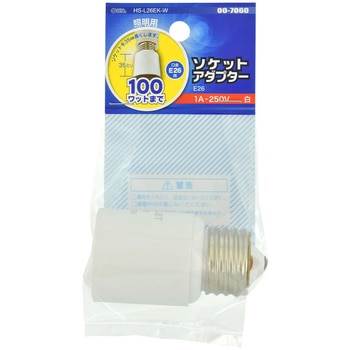 ソケットアダプター オーム電機