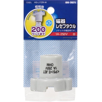 磁器レセプタクル オーム電機