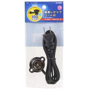磁器レセップ オーム電機