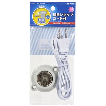 磁器レセップ オーム電機