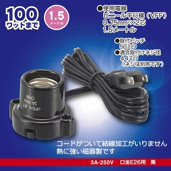 磁器レセップ オーム電機