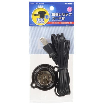 磁器レセップ オーム電機