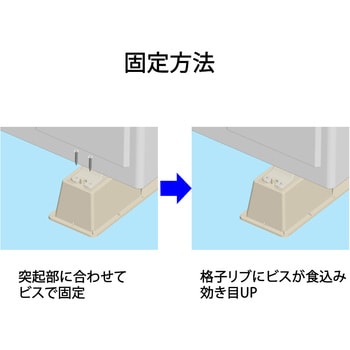 エアコン室外機架台 シンプルベース オーム電機