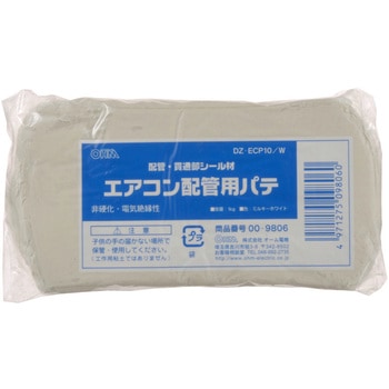 エアコン配管用パテ オーム電機