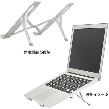 ノートPCスタンド オーム電機