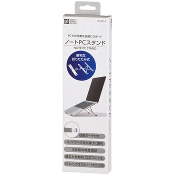 ノートPCスタンド オーム電機