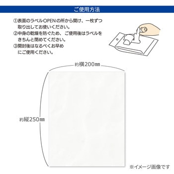 TV用クリーナー 除菌タイプ オーム電機