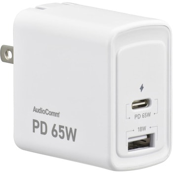 AC充電器 GaN採用 USB PD対応 オーム電機