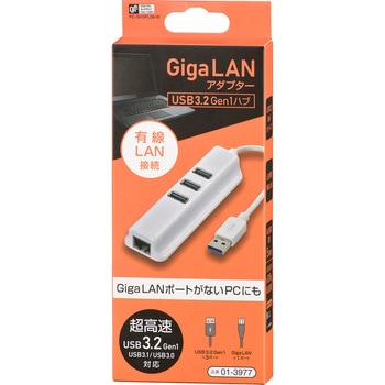 GigaLANアダプター USB3.2Gen1ハブ オーム電機