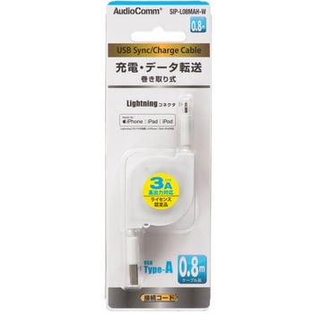 巻き取り式ライトニングケーブル オーム電機