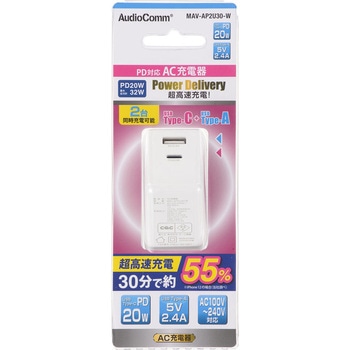 AC充電器 PD対応 TypeA+TypeC オーム電機