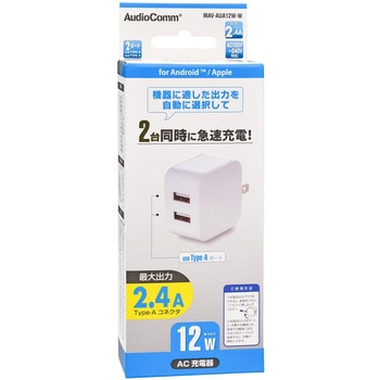 AC充電器 Type-A オーム電機