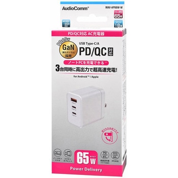 AC充電器 PD/QC対応 Type-C/Type-A オーム電機