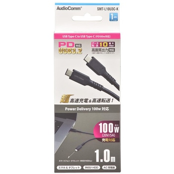 USB Type-Cケーブル オーム電機