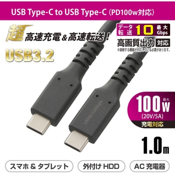 USB Type-Cケーブル オーム電機