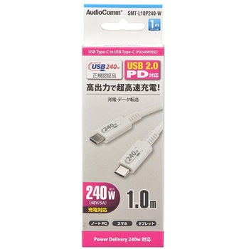 USB Type-Cケーブル オーム電機