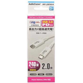 USB Type-Cケーブル オーム電機