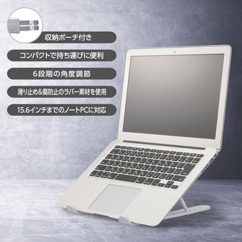ノートPCスタンド オーム電機
