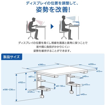多用途ディスプレイスタンド オーム電機