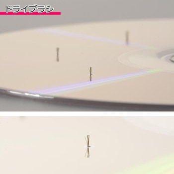 ブルーレイレンズクリーナー 映像ガイダンス付き オーム電機