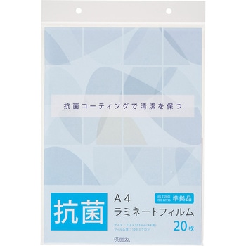 抗菌ラミネートフィルム オーム電機