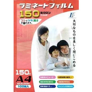 ラミネートフィルム150ミクロン オーム電機