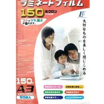 ラミネートフィルム150ミクロン オーム電機