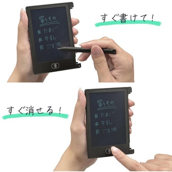 電子メモパッド オーム電機