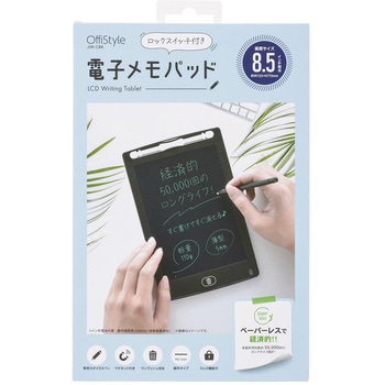 電子メモパッド オーム電機